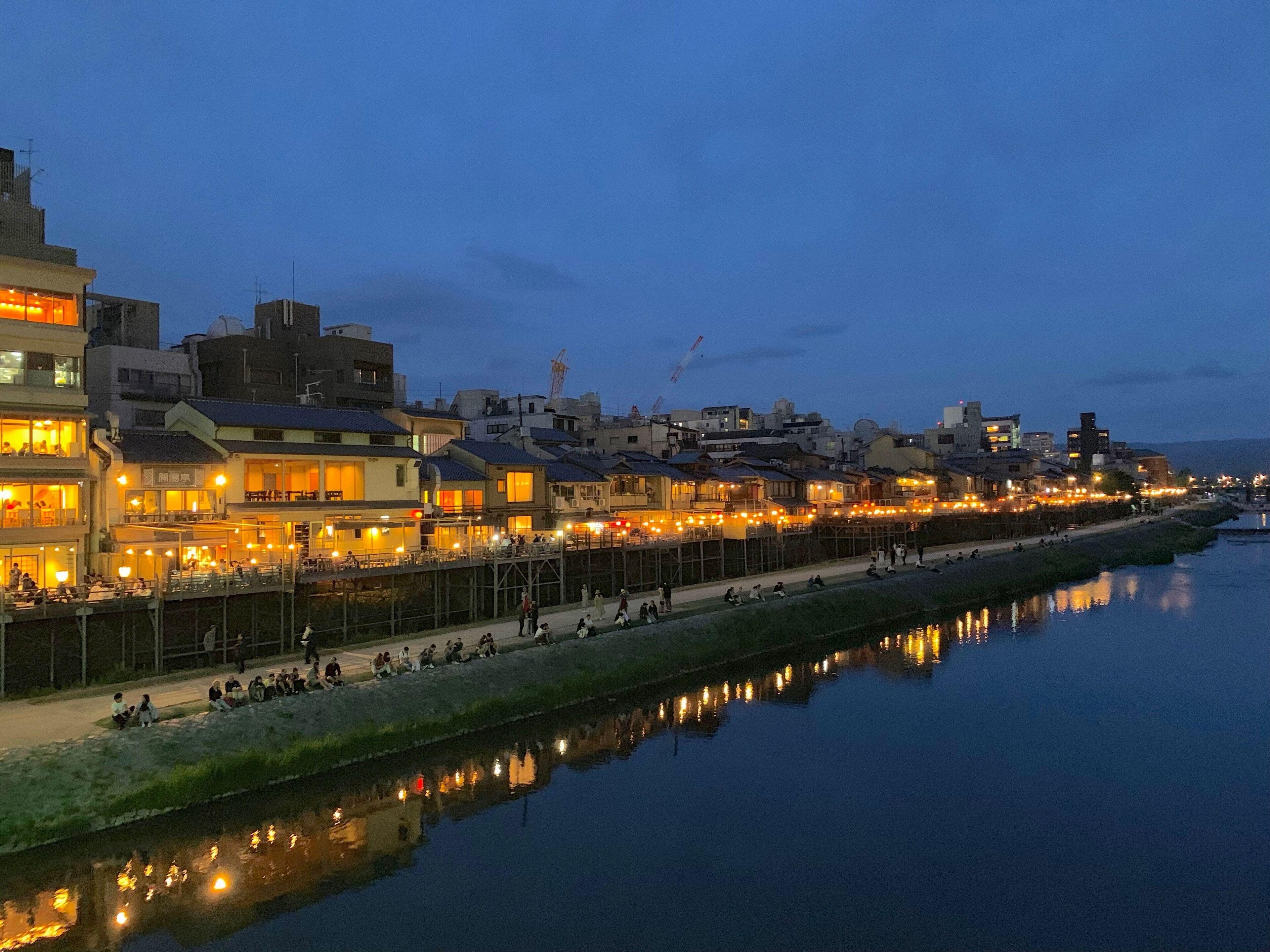 Hotel Crush On - Kyoto — Photos 2
