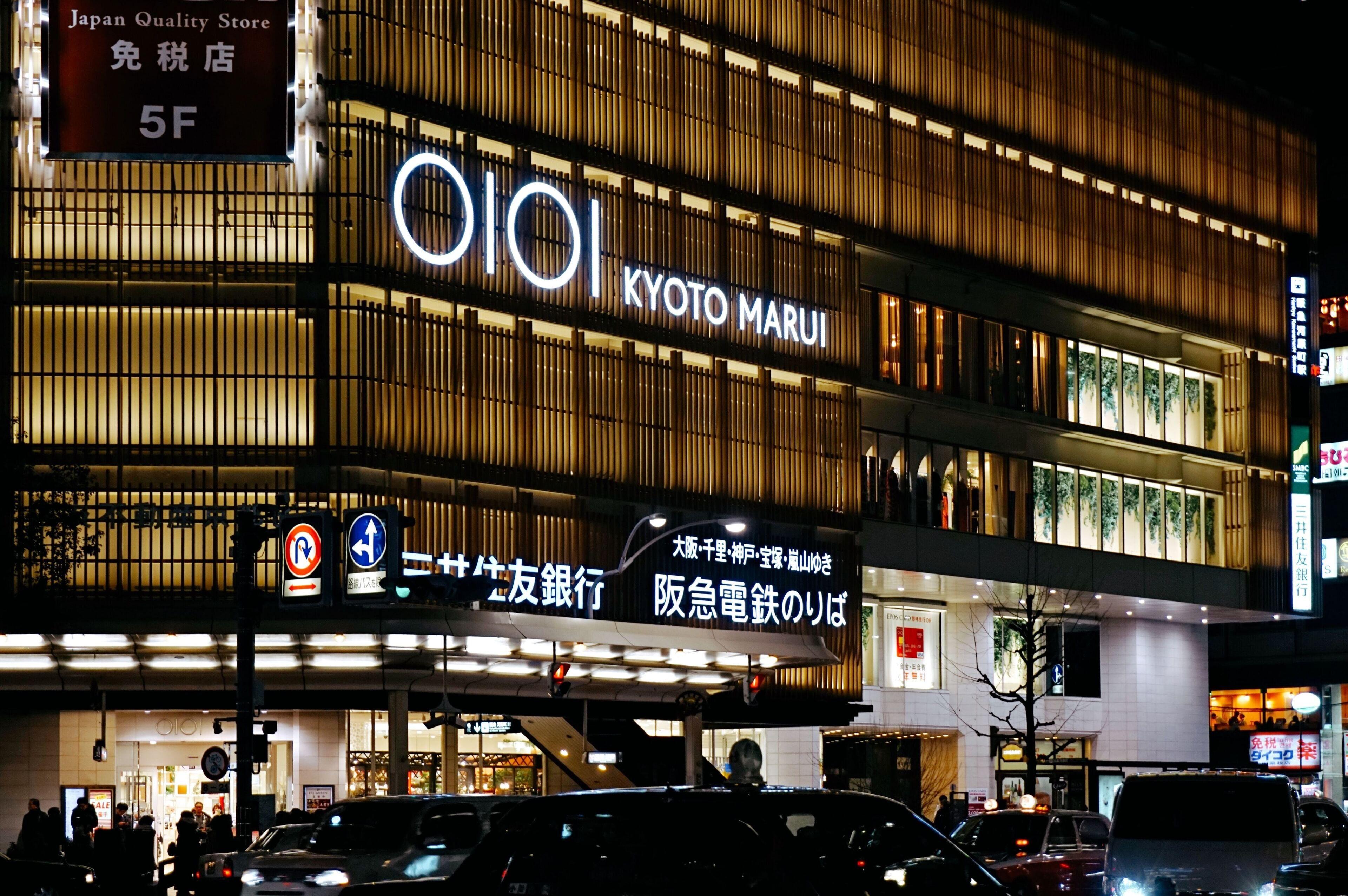 Hotel Crush On - Kyoto — Photos 1